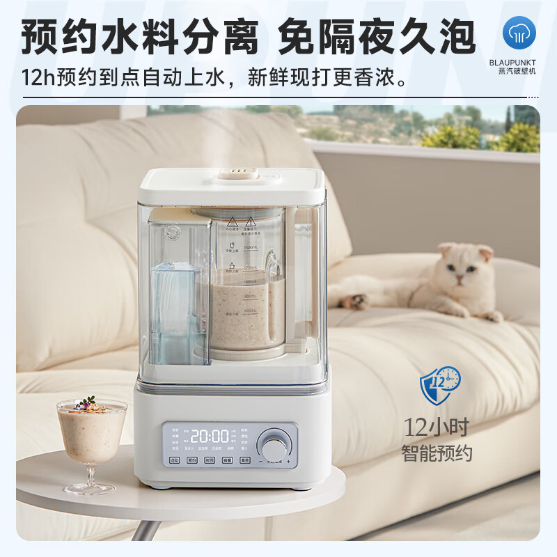 京东PLUS：BLAUPUNKT 蓝宝 BP-PBD02 柔音破壁机 424元（双重优惠）