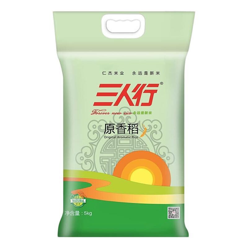 限移动端、京东百亿补贴：三人行 原稻香 东北珍珠大米 5kg 34.9元