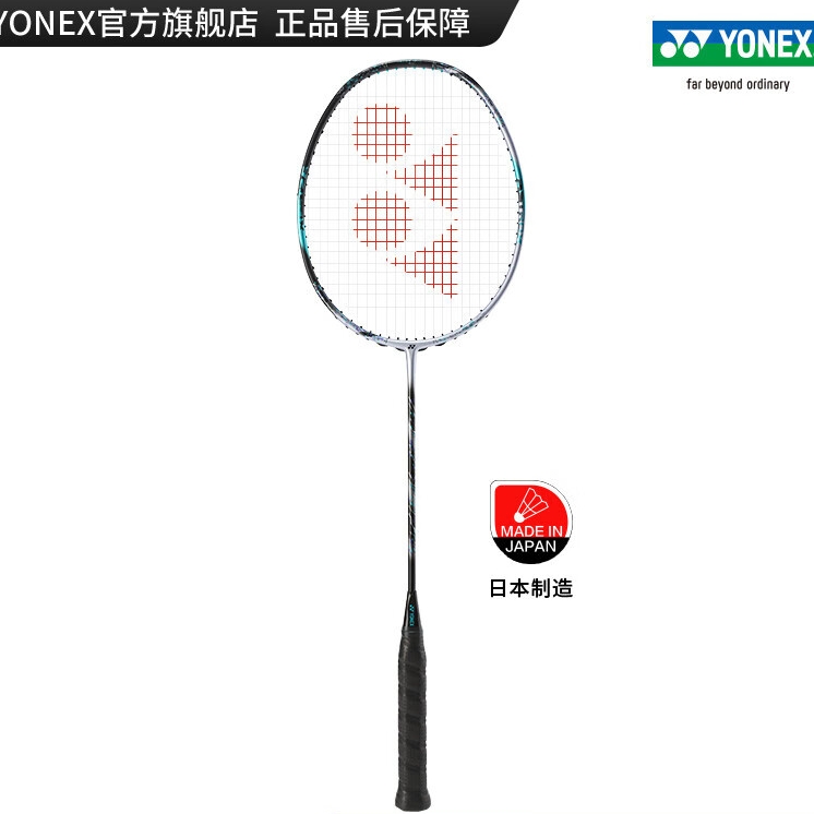 沖奧季：YONEX 尤尼克斯 天斧系列 第三代ASssOX 88D PRO 專業(yè)羽毛球拍 黑/銀3U（約88g）G5 1850元