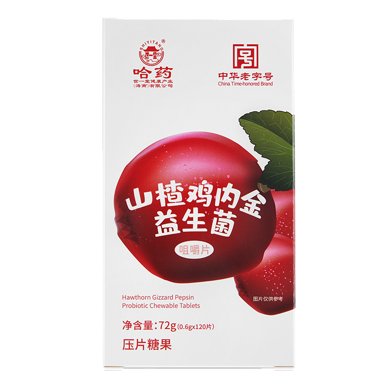 哈药 鸡内金益生菌咀嚼片 酸甜水果味零食 120片/瓶 72g 2.46元（需试用）