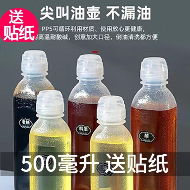 Jidaocook 尖叫油壺 1個 券后1元