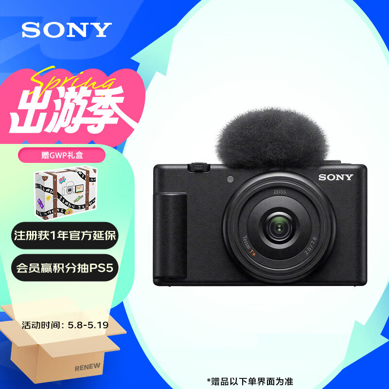 SONY 索尼 ZV-1F数码相机 创意外观滤镜/美肤拍照/大光圈/入门/超广角/Vlog 黑色 3199元