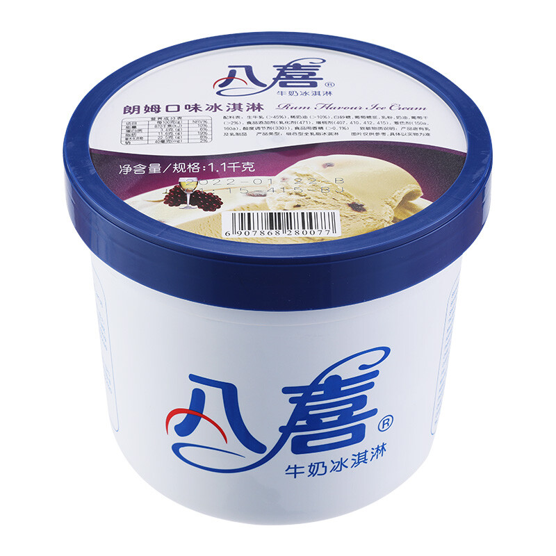 BAXY 八喜 冰淇淋 朗姆口味1100g*1桶 家庭裝 生牛乳冰淇淋大桶 48.51元