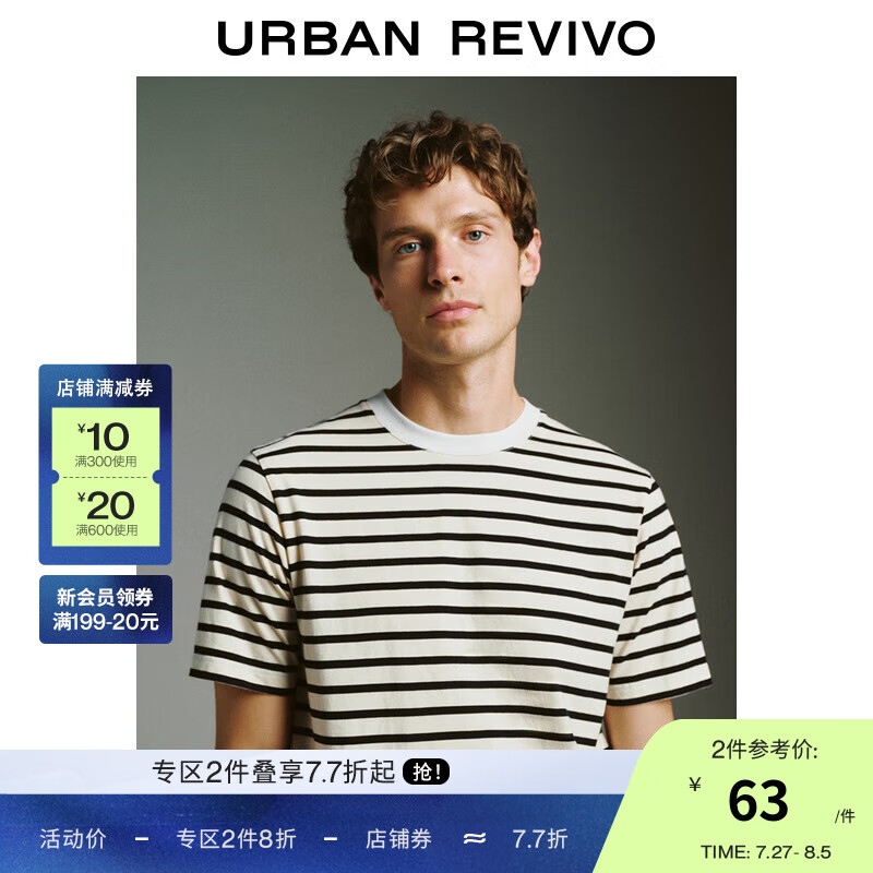 URBAN REVIVO UR2024夏季新款男装经典撞色条纹舒适棉质圆领短袖T恤UMU440024 浅黄条纹 S ￥50.71