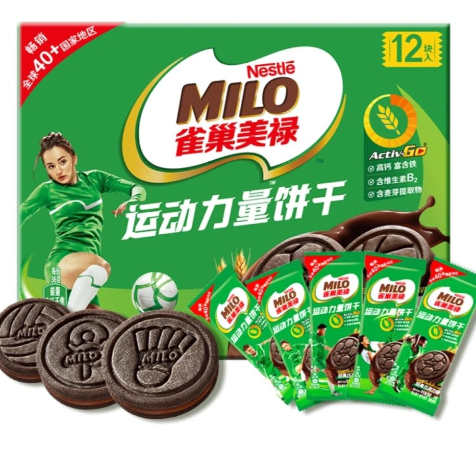 PLUS会员：Milo 美禄 运动力量夹心饼干 经典巧克力味 108g/盒*2件(含赠品) 9.8元包邮（合4.9元/件）