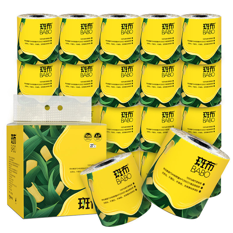 BABO 斑布 有芯卷纸 4层140克*27卷 立体压花 原生竹浆 卷纸 卫生纸 纸巾 券后49.9元