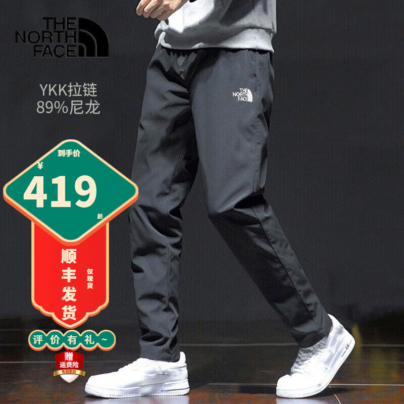 THE NORTH FACE 北面 男款户外休闲针织长裤 JK3 ￥419