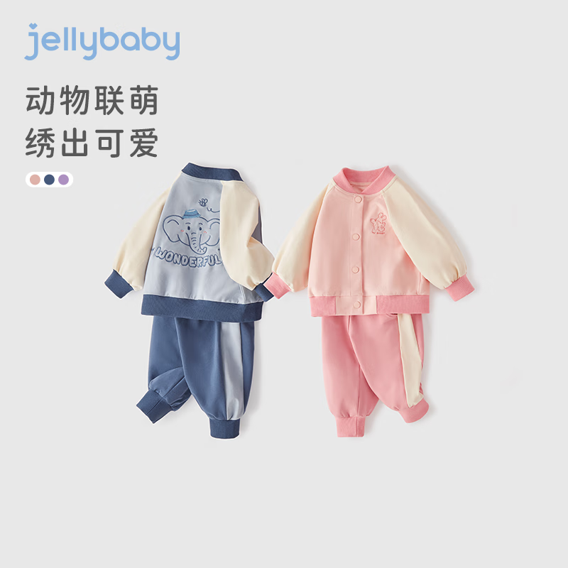 杰里贝比 儿童运动套装 券后99元