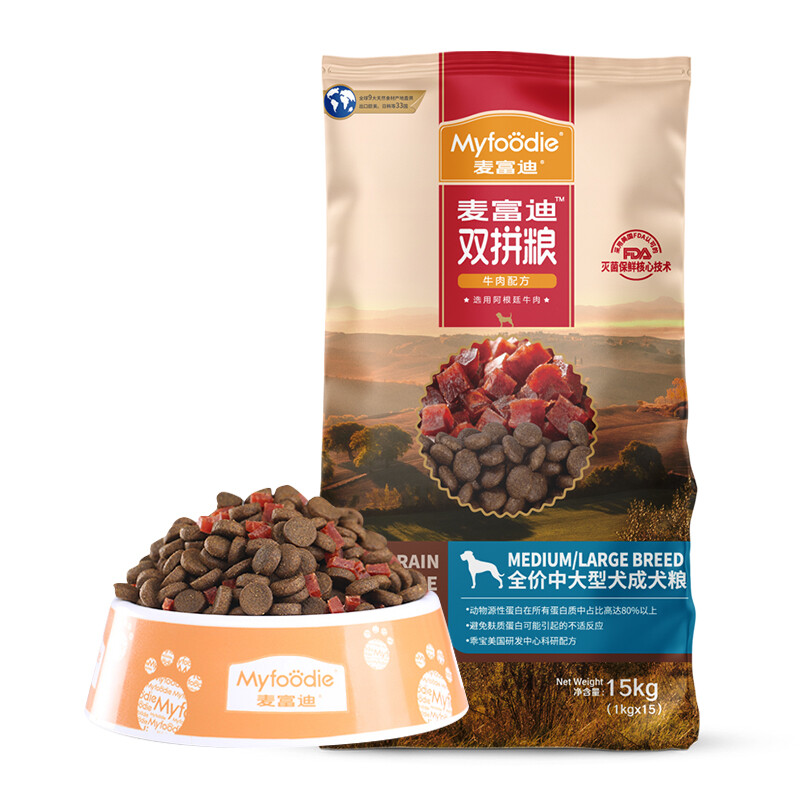 Myfoodie 麦富迪 无谷牛肉双拼中大型犬成犬狗粮 15kg 284元（双重优惠）