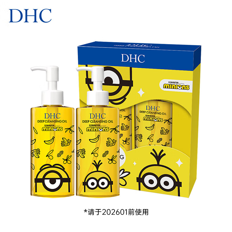 临期品、PLUS会员：DHC 蝶翠诗 橄榄卸妆油 小黄人大眼萌限定版礼盒 200mL*2 128.16元（需领券）