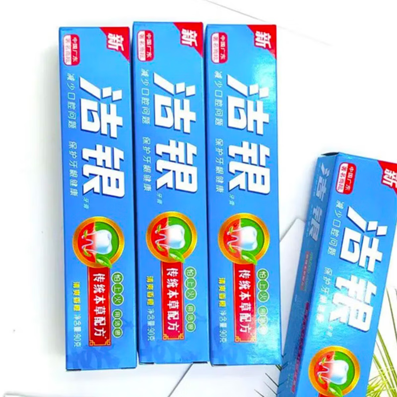 高露洁 洁银牙膏 90克/支*11件  返后12.28元，合1.12元/件(122.28元＋返110元超市卡)