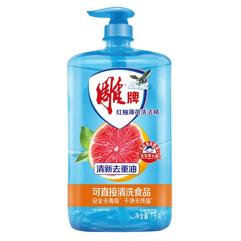 雕牌 红柚薄荷洗洁精 1kg 8.9元