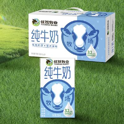 再降价、plus：自营 伊利优然牧业 纯牛奶 3.2g乳蛋白 250ml*24盒/箱*2件 71.24元（合35.62元/件）