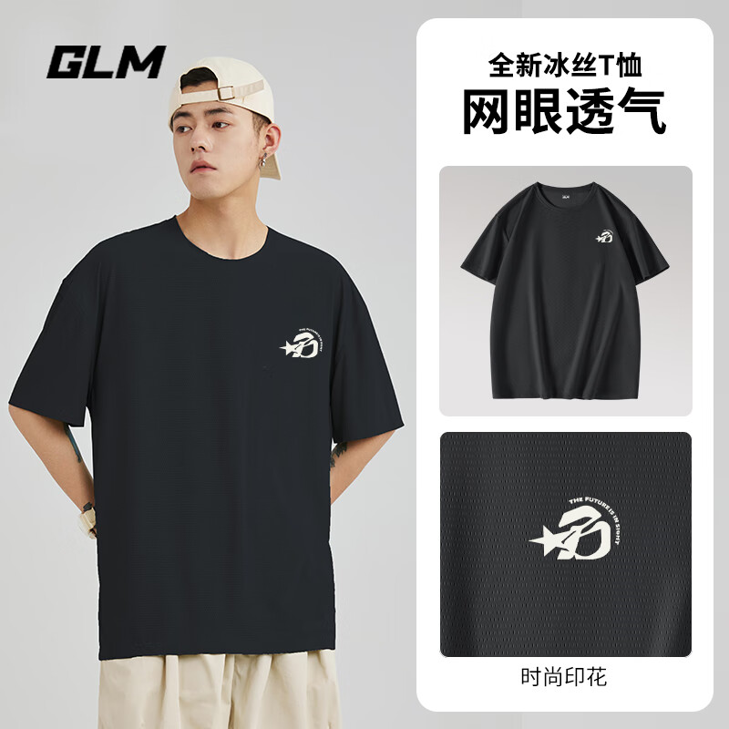 GLM 夏季冰丝短袖T恤*4件（凑短裤） 61.08元（合15.27元/件）+凑36.68元