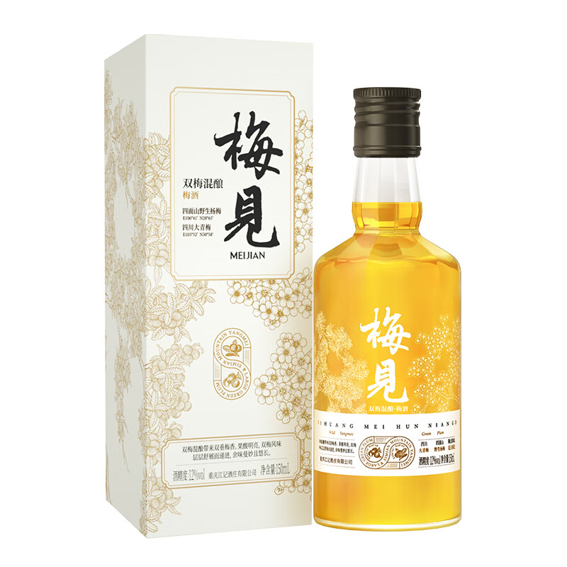 梅见 双梅混酿 杨梅风味 青梅酒 12度 150ml 单瓶装 小酒 9.9元（包邮）