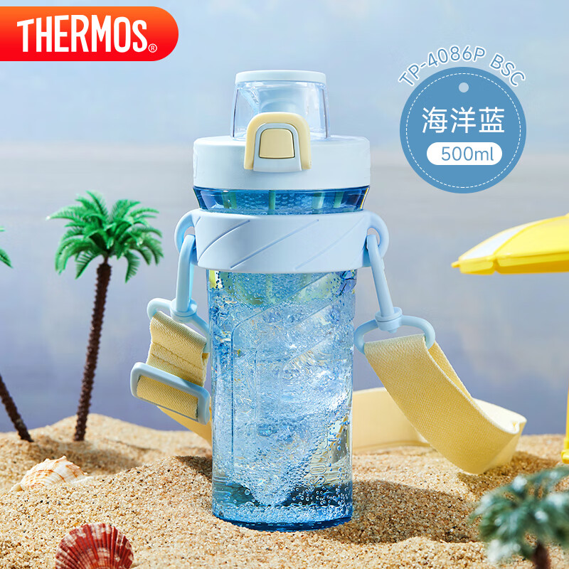 THERMOS 膳魔师 塑料水杯运动水壶男女士儿童500ML大容量摇摇杯子TP-4086P BSC 海洋蓝·背带款 500ml 151.3元