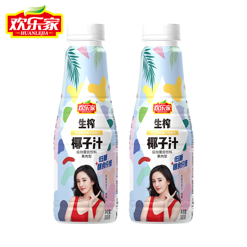 HUANLEJIA 歡樂家 椰子汁500g*2瓶 9.9元包郵