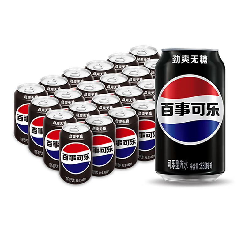 pepsi 百事 无糖 可乐 330ml*24听 45.9元