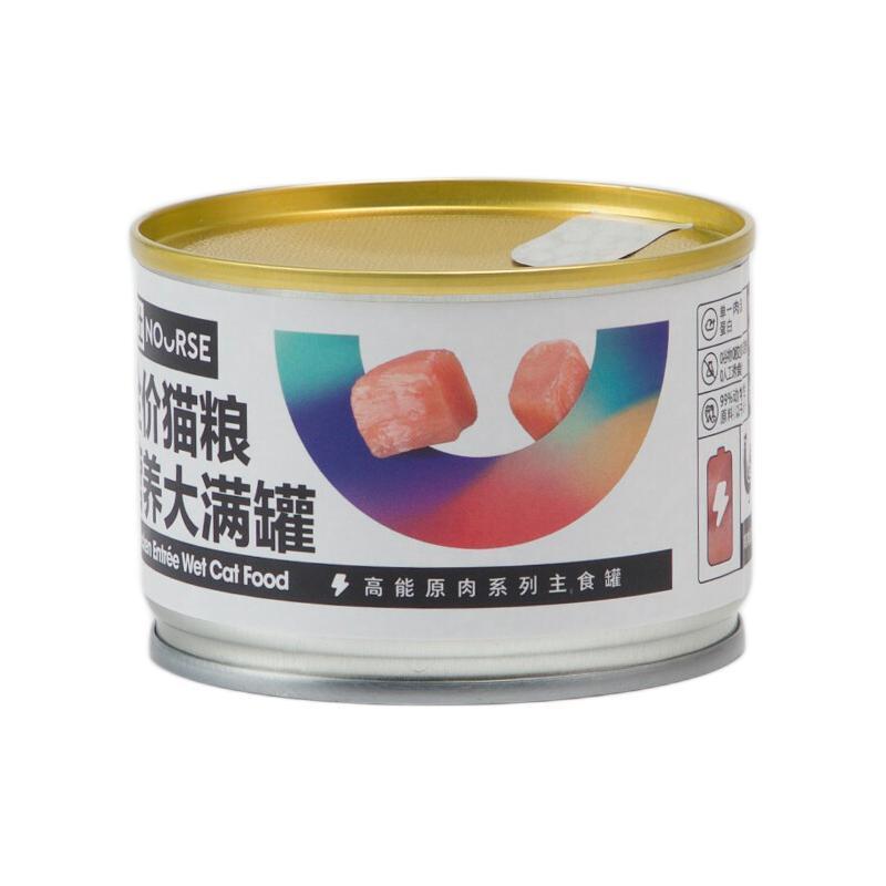 NOURSE 衛(wèi)仕 全價(jià)貓糧營養(yǎng)大滿罐 貓罐頭雞肉味170g/罐貓零食主食罐補(bǔ)充營養(yǎng) 17元