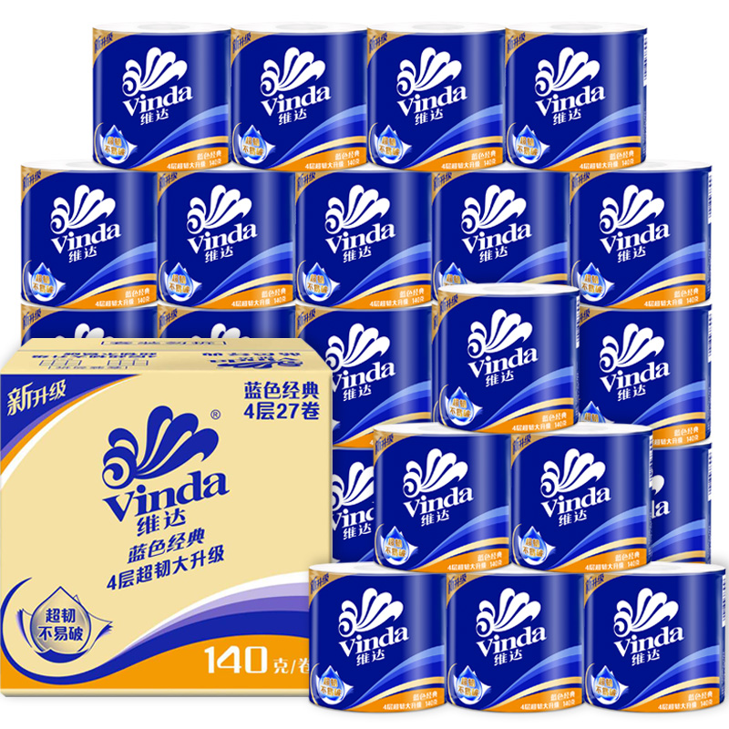 Vinda 维达 有芯卷纸 蓝色经典4层140克*27卷 厚韧耐用 纸巾 大分量纸巾整箱 券后39.2元