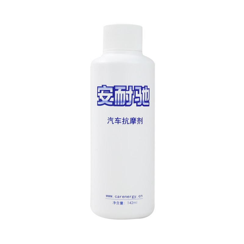 Energy 安耐驰 汽车抗磨剂 142ml 单瓶装 99元