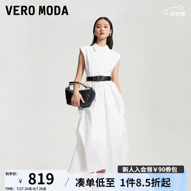 VERO MODA VEROMODA连衣裙女2024春夏新款衬衫裙A型裙摆收腰显瘦时尚通勤 S85本白色 160/80A/S 券后969元