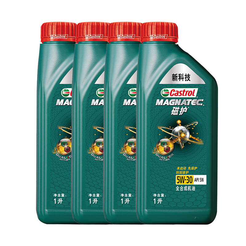 嘉实多（Castrol）磁护 全合成机油 5W-30 SN 汽车机油 润滑油保养 4L套装（1L*4桶） 257.71元（返后157.71元）