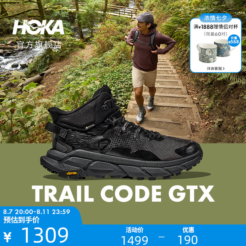 HOKA ONE ONE 男女款夏季中帮轻量舒适防水户外徒步鞋TRAIL CODE GTX 黑色/鸦黑色-男 42.5 ￥1141.51