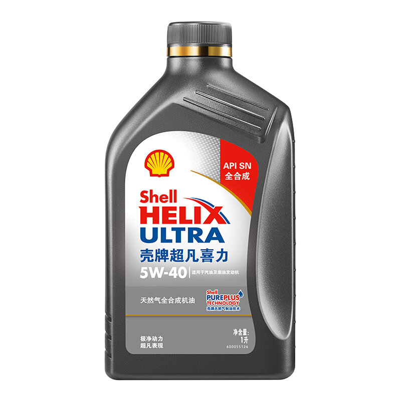 Shell 壳牌 Helix Ultra系列 超凡2代灰喜力 5W-40 SN级 全合成机油 1L 券后47.33元