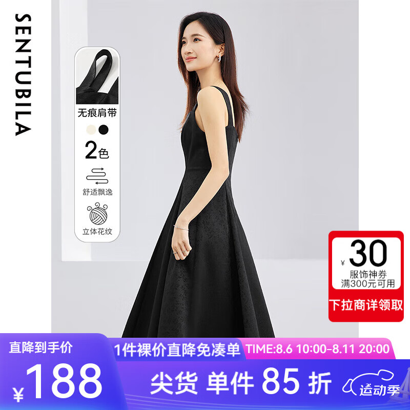 SENTUBILA 尚都比拉 A字吊带连衣裙 黑色 M ￥99