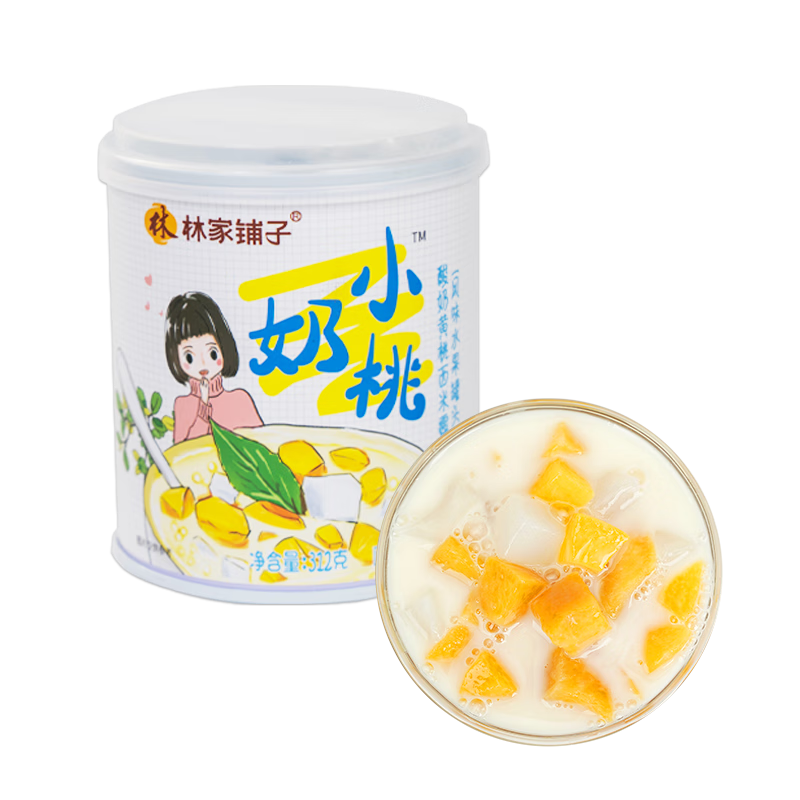 林家铺子 酸奶黄桃 312g*5罐 券后29.9元