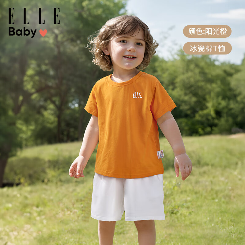 ELLE BABY 男女童夏装纯色透气棉T恤 12.87元（需买3件，需用券）