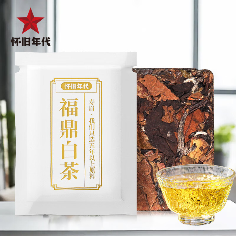 怀旧年代 白茶 福鼎老白茶寿眉一级5g2018年紧压茶袋装茶叶自己的口粮茶 1.93元