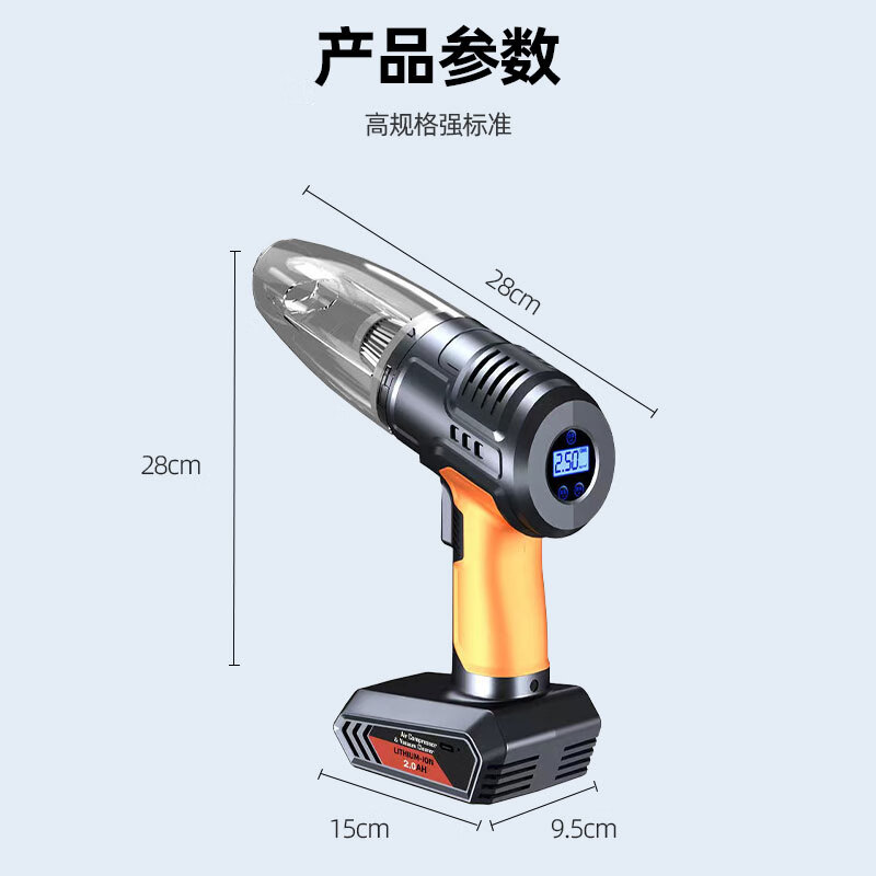 恩柏盛 汽车吸尘器充气泵一体两用无线手持便携家用大吸力车载轮胎打气泵 188元