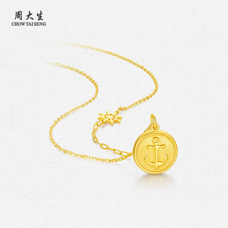 七夕好礼：周大生 足金吊坠 4.8g Y0PC0058 2754元包邮（573.75元/g，双重优惠）