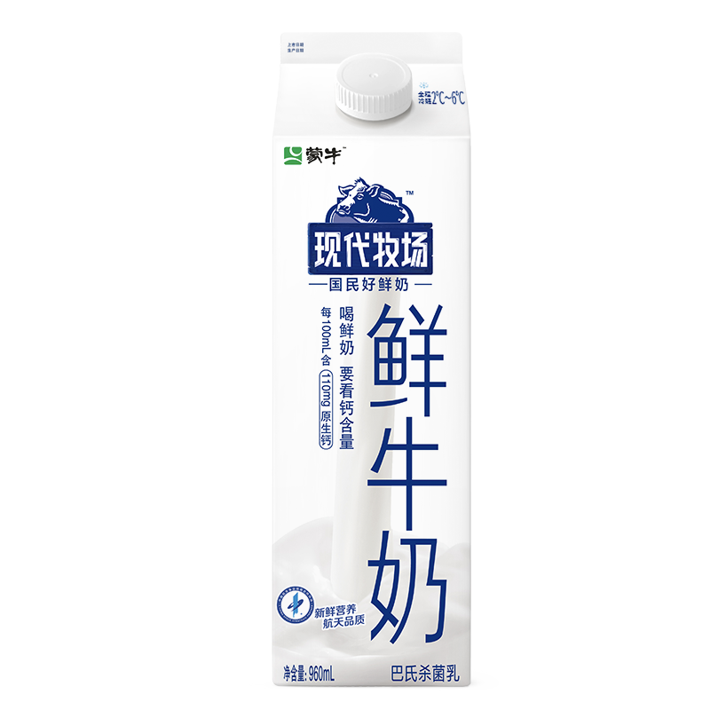 PLUS会员：MENGNIU 蒙牛 现代牧场 鲜牛奶 960ml*7件 58.6元，合8.37元/件