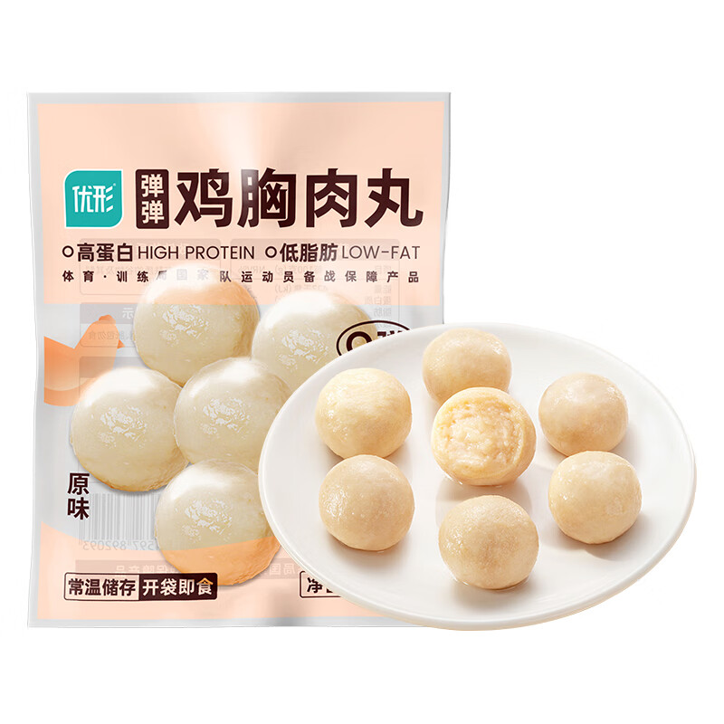 ishape 优形 即食鸡肉丸 原味48g*2 （任选8件） 3.95元（需买4件，需用券）