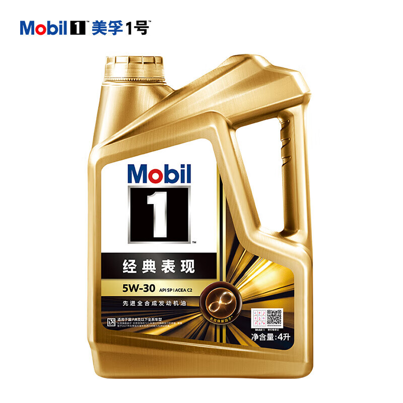 Mobil 美孚 金美孚1号全合成汽机油5W-30 SP级4L 395.01元包邮（返后195.01元）