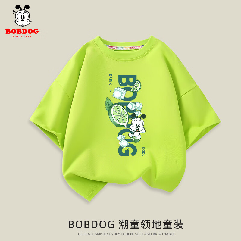 限移动端、京东百亿补贴：BoBDoG 巴布豆 卡乐儿童短袖男童夏季T恤舒适纯棉半袖多色潮流印花休闲上衣 果绿 冰块巴布 120 15.8元