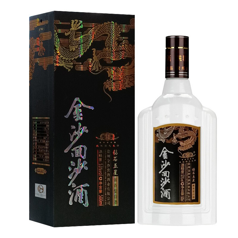 JINSHA 金沙 回沙 钻石五星 53%vol 酱香型白酒 500ml 单瓶装 69.09元（需买2件，需用券）