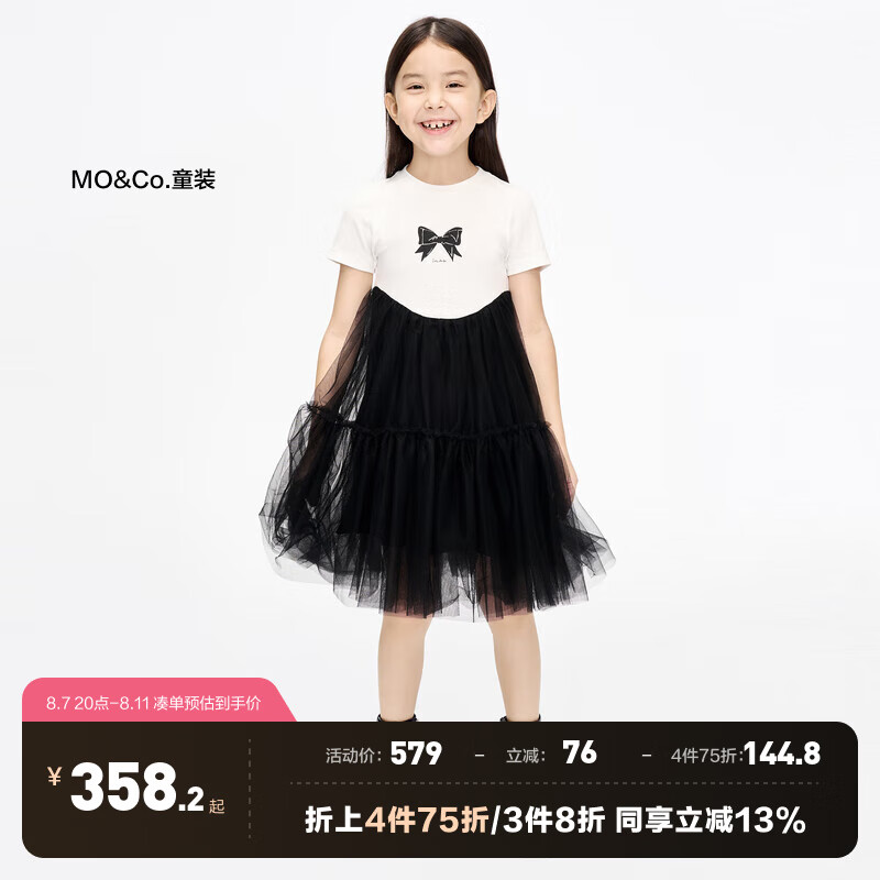 Little MO&CO. little moco童装24春女童短袖蝴蝶结网纱连衣裙子KBD1DRST01 黑色 110/56 699元