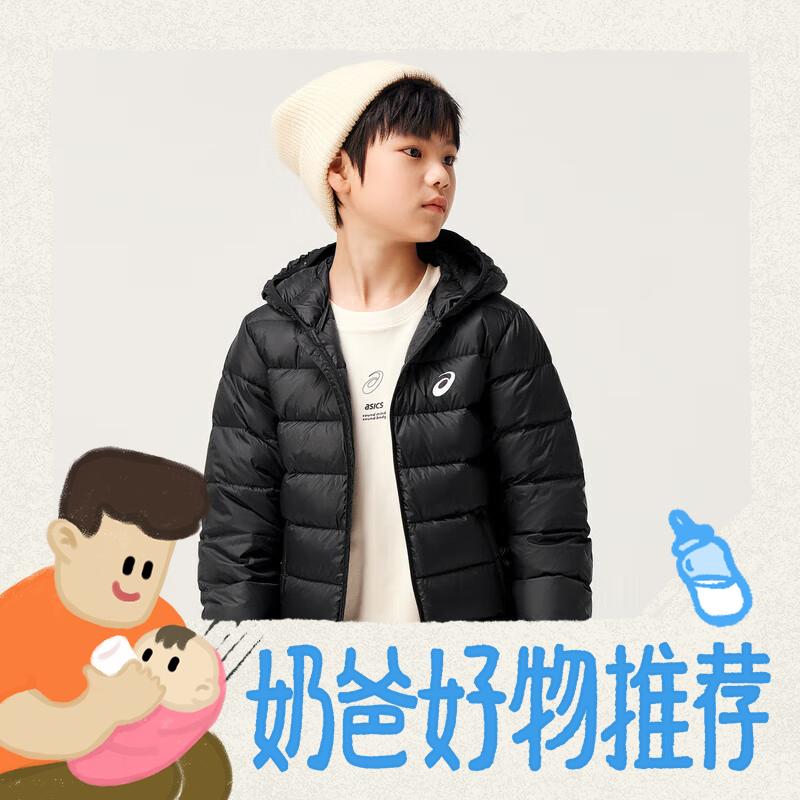 京东PLUS：ASICS 亚瑟士 儿童连帽轻薄羽绒服 137.36元（双重优惠）