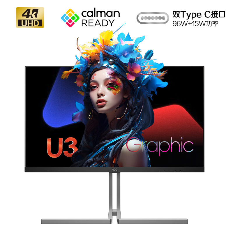 AOC 冠捷 U32U3D 31.5英寸NanoIPS显示器（3840*2160、60Hz、2ms、HDR400） 3799元（12期免息）