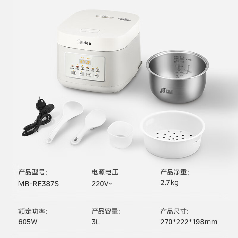 京东PLUS：Midea 美的 MB-RE387S 电饭煲 3L 316L不锈钢内胆 153.83元（双重优惠）