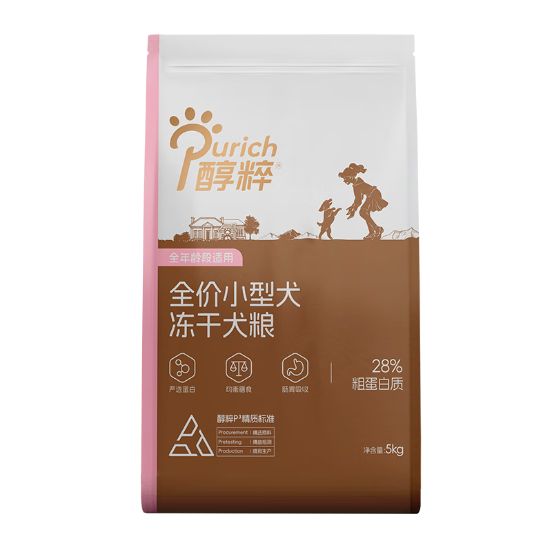 PURICH 醇粹 中小型犬狗粮10kg（5kg*2） 券后128.75元