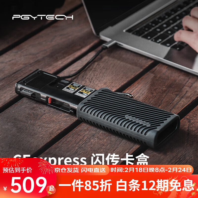 PGYTECH 蒲公英 Type-c接口 CFA黑色 券后477.54元