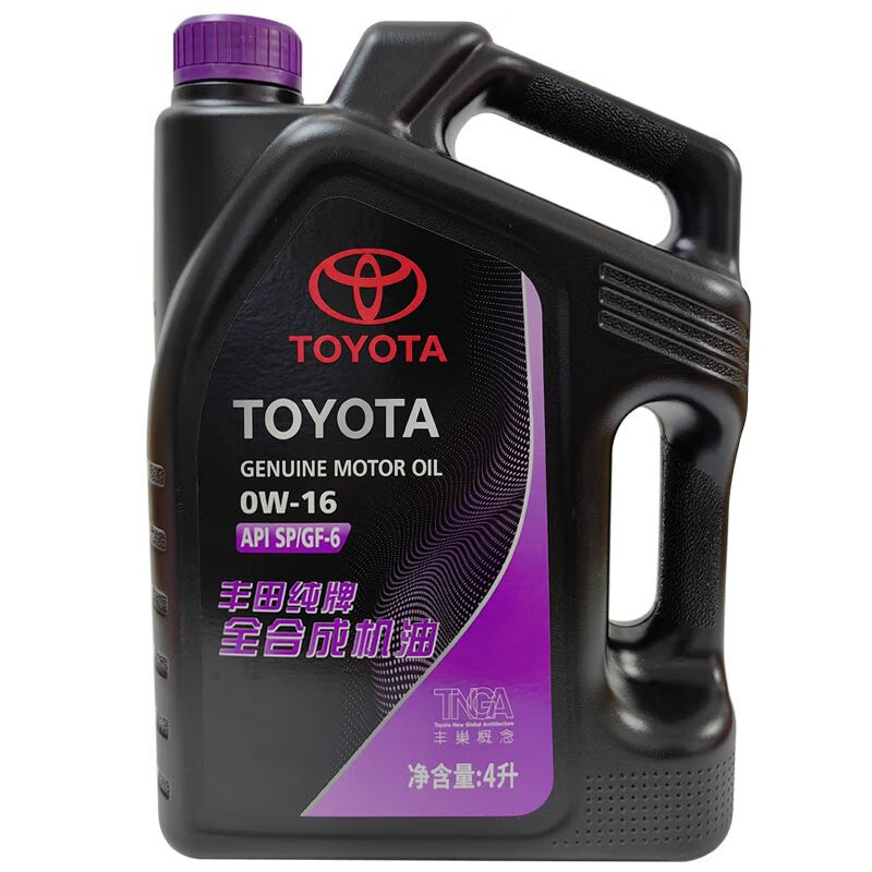 TOYOTA 丰田 原厂纯牌机油SP 0W-16雷凌赛那凯美瑞威兰达CHR亚洲龙锋兰达 187元