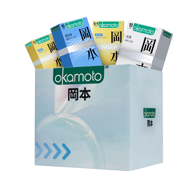 冈本避孕套囤货礼盒28只 纯薄10+超润滑8+新润滑5*2 49.84元包邮