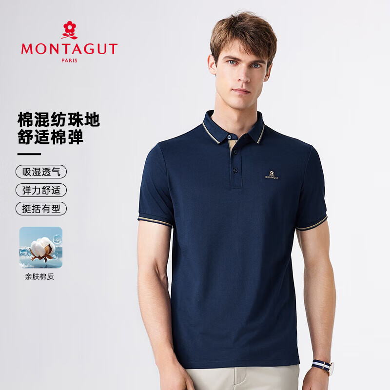 MONTAGUT 梦特娇 夏季新款干爽舒适男士短袖Polo衫 B09深宝蓝 券后106.46元