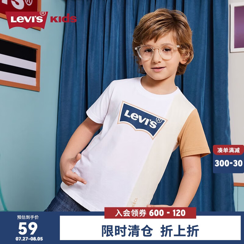 Levi's 李维斯 童装男童短袖T恤夏季儿童纯棉舒适亲肤透气针织休闲上衣 奶白（E916） 130/64(7) ￥38.25